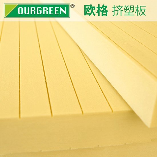 冷庫用保溫材料擠塑板需要具有哪些特性？