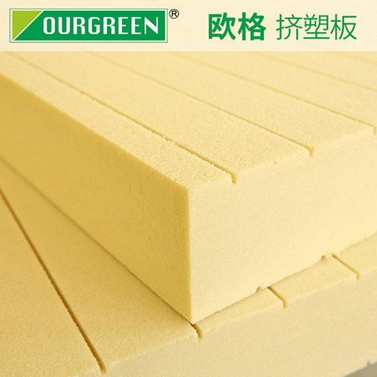 墻體用保溫XPS擠塑板的好處有哪些？